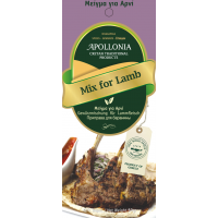 Mix for lamb 50gr