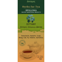 Herbs of Crete - Diktamos 15gr