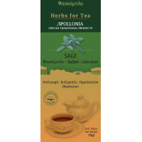 Herbs of Crete - Sage 25gr