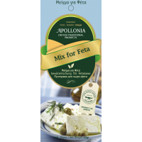  Mix for feta 50gr