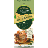 Mix for chicken 50gr
