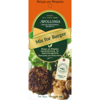  Mixed Burger 50gr
