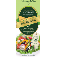  Mix for salad 50gr