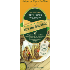 Mix for souvlaki 50gr